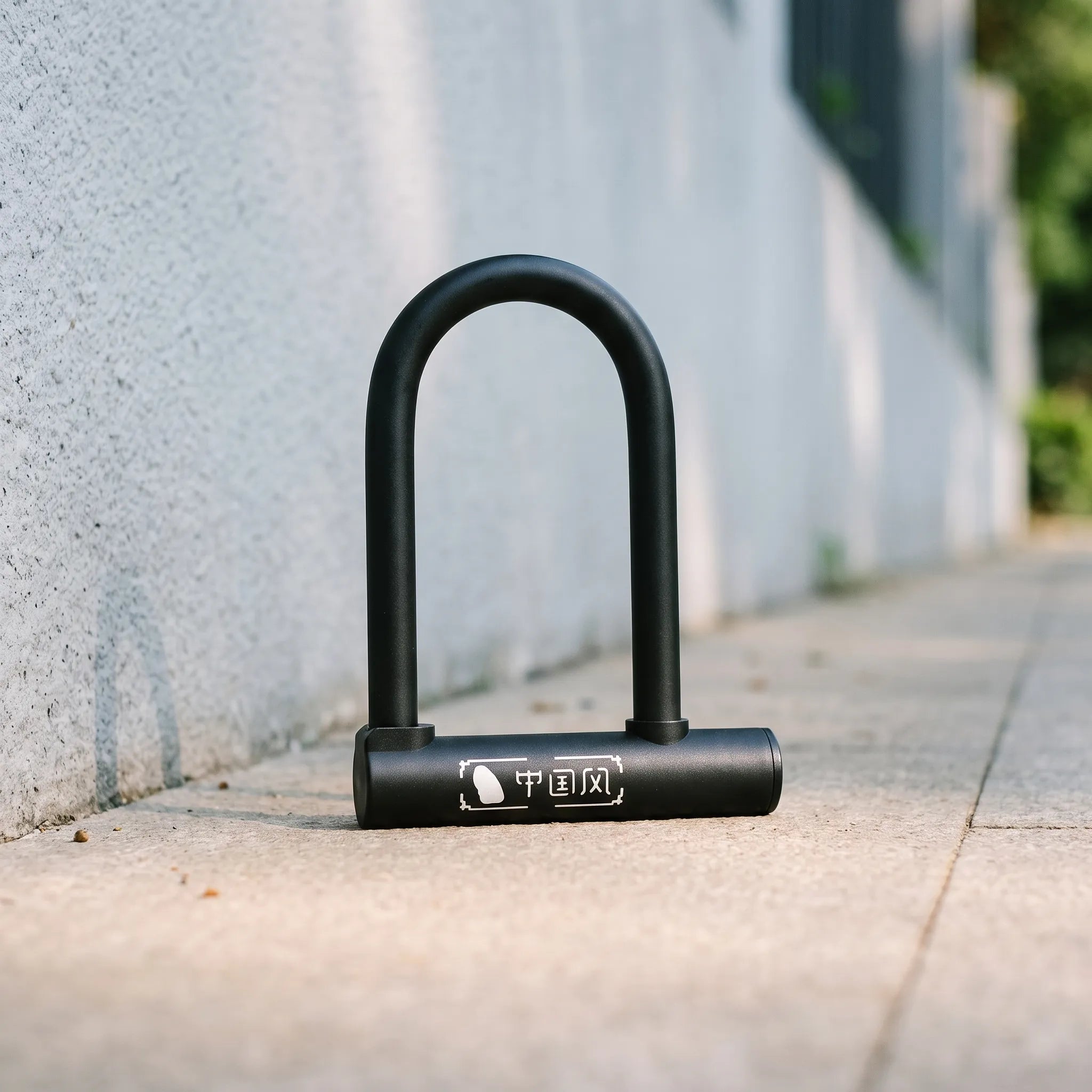 Nordspur | IronGrip Compact Bicycle U-Lock