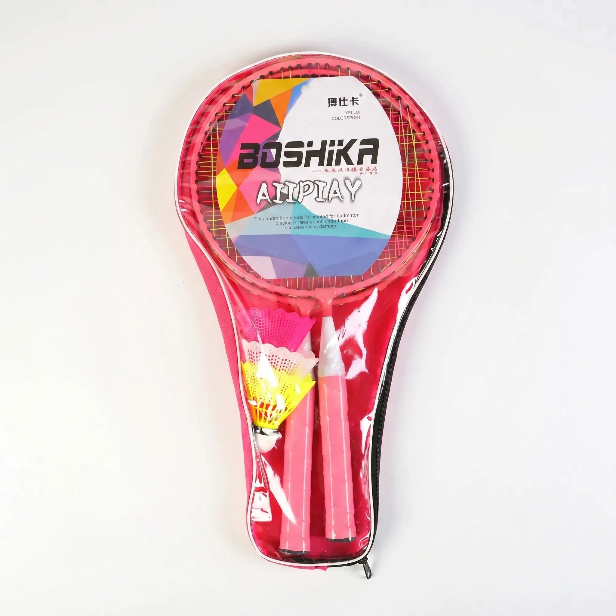 Nordspur | Velyra Children's Badminton Racket Set
