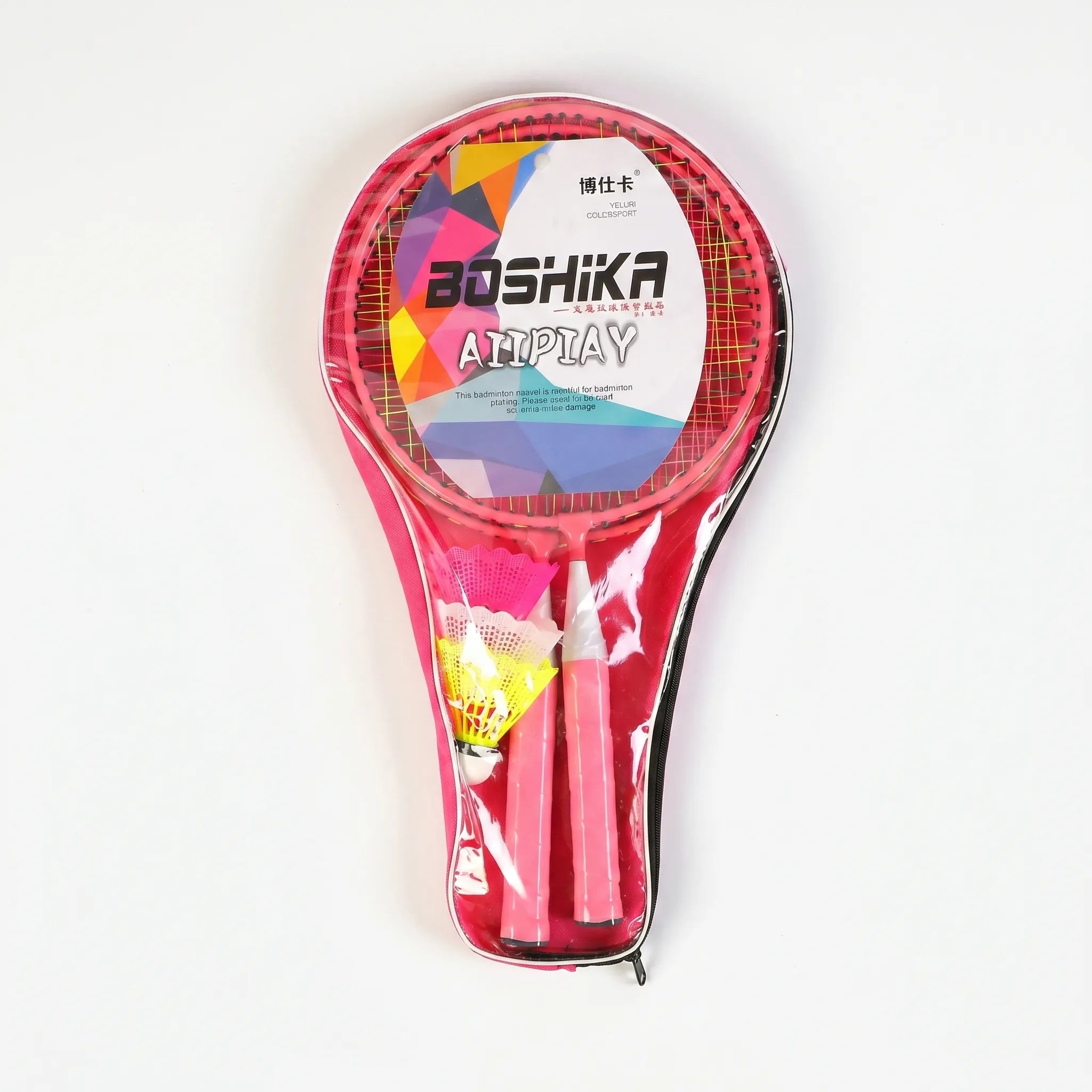 Nordspur | Vollexia Children's Introductory Badminton Set